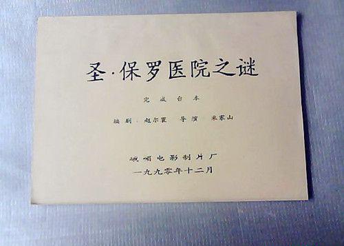 oYYBAFN8VhKATBK8AABuYo6RVBs075_b.jpg