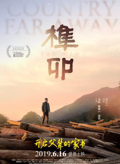 QQ截图20190812180113.jpg