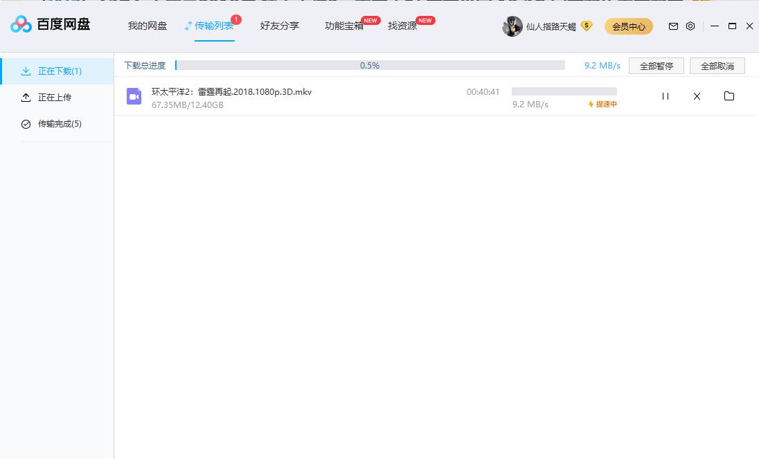 QQ截图20190816220712.png