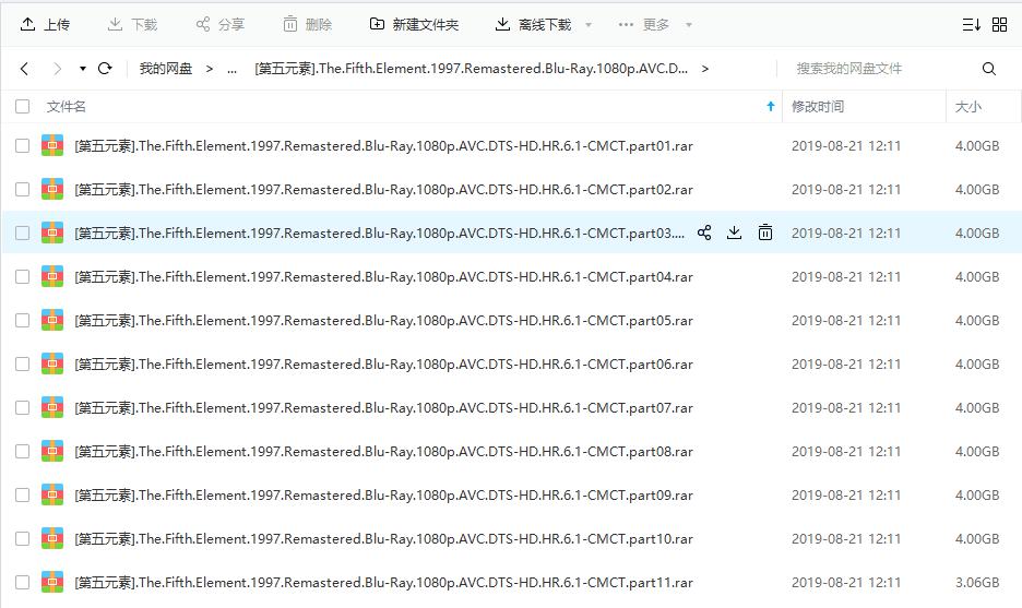 TIM图片20190821121611.png