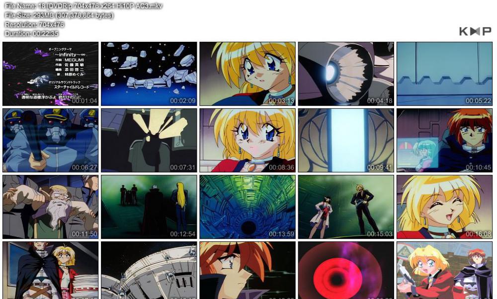 18 [DVDRip 704x476 x264 Hi10P AC3.JPG