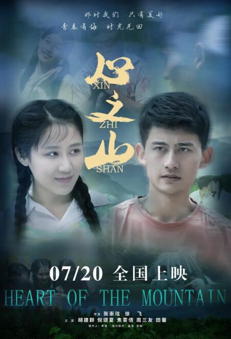 QQ截图20190821140259.jpg