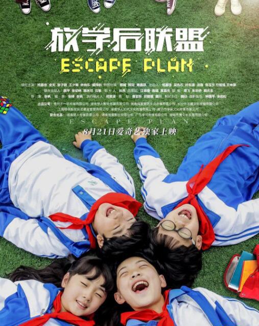 QQ截图20190821234632.jpg