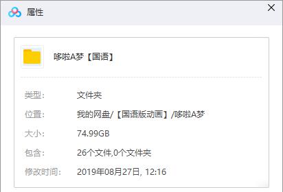 QQ截图20190827185617.png