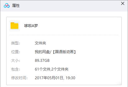 QQ截图20190827180219.png
