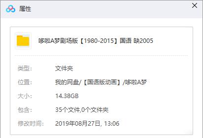 QQ截图20190827181214.png