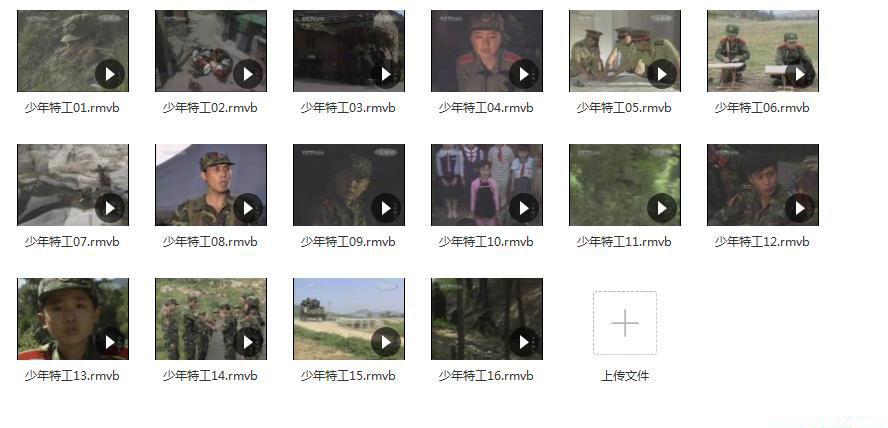 360截图20190829095902768.jpg