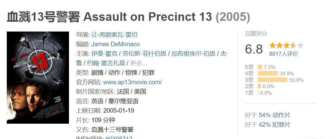 360截图20190829134548872.jpg