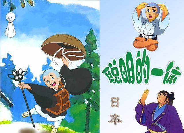 05、聪明的一休（日本）.jpg