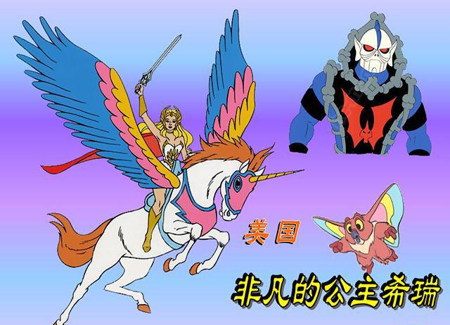 08、非凡的公主希瑞（美国）.jpg
