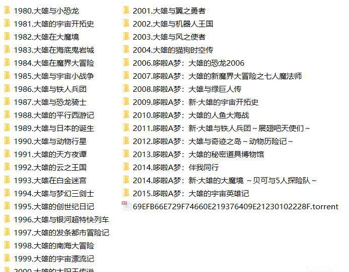 哆啦A梦1.jpg