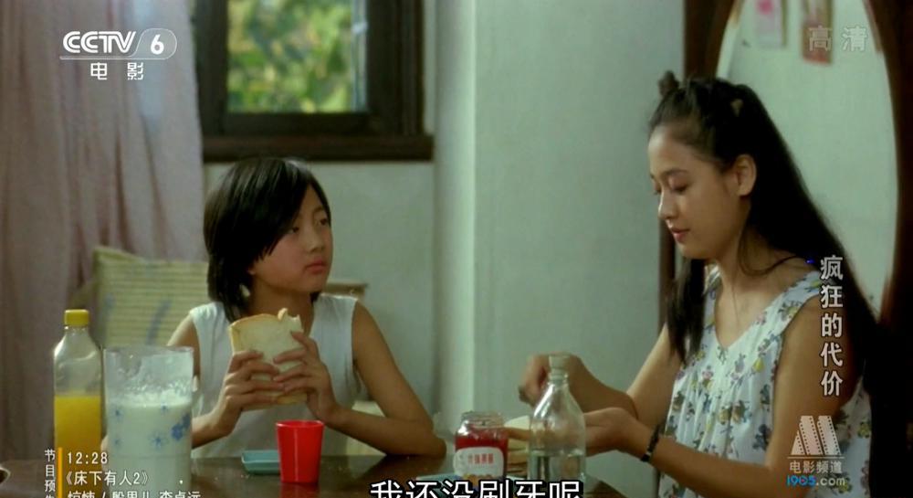疯狂的代价.mkv_20190901_092810.016.jpg
