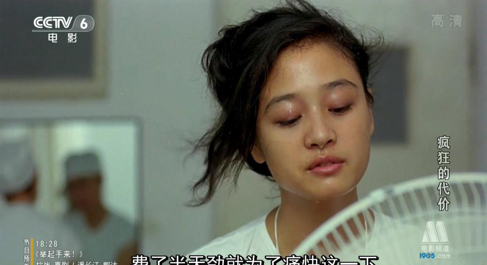 疯狂的代价.mkv_20190901_092227.243.jpg