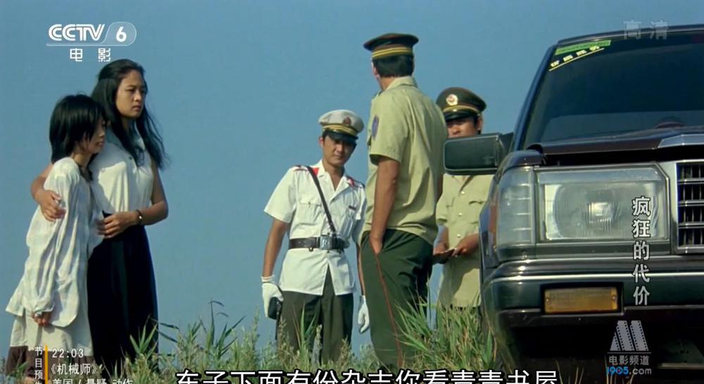疯狂的代价.mkv_20190901_093008.998.jpg
