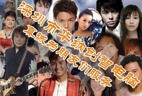 群星.jpg