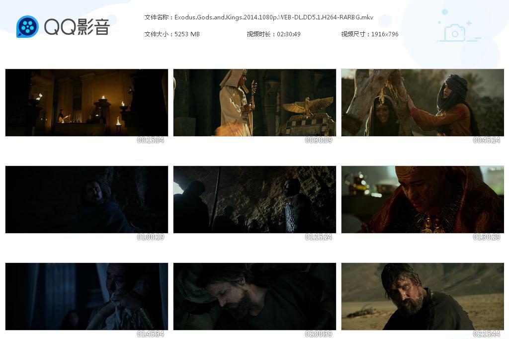 Exodus[20190905-095644].jpg