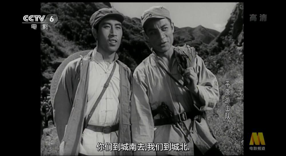平原游击队.mkv_20190905_175608.526.jpg