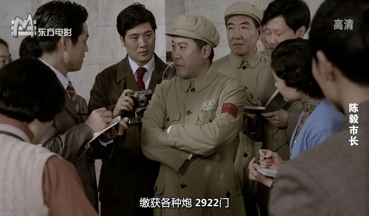 陈毅市长.mkv_20190906_194231.138.jpg