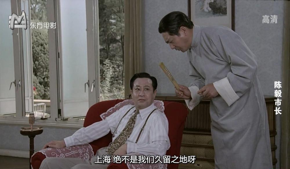 陈毅市长.mkv_20190906_194303.806.jpg