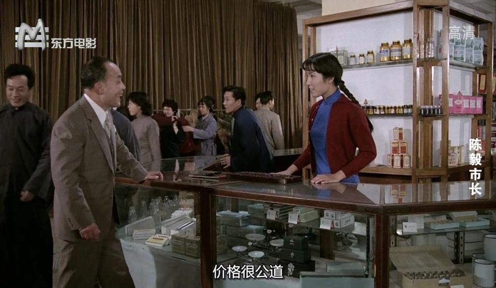 陈毅市长.mkv_20190906_194545.423.jpg