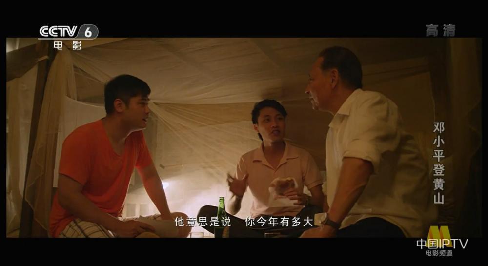 邓小平登黄山(安徽2014).mkv_20190908_184316.377.jpg