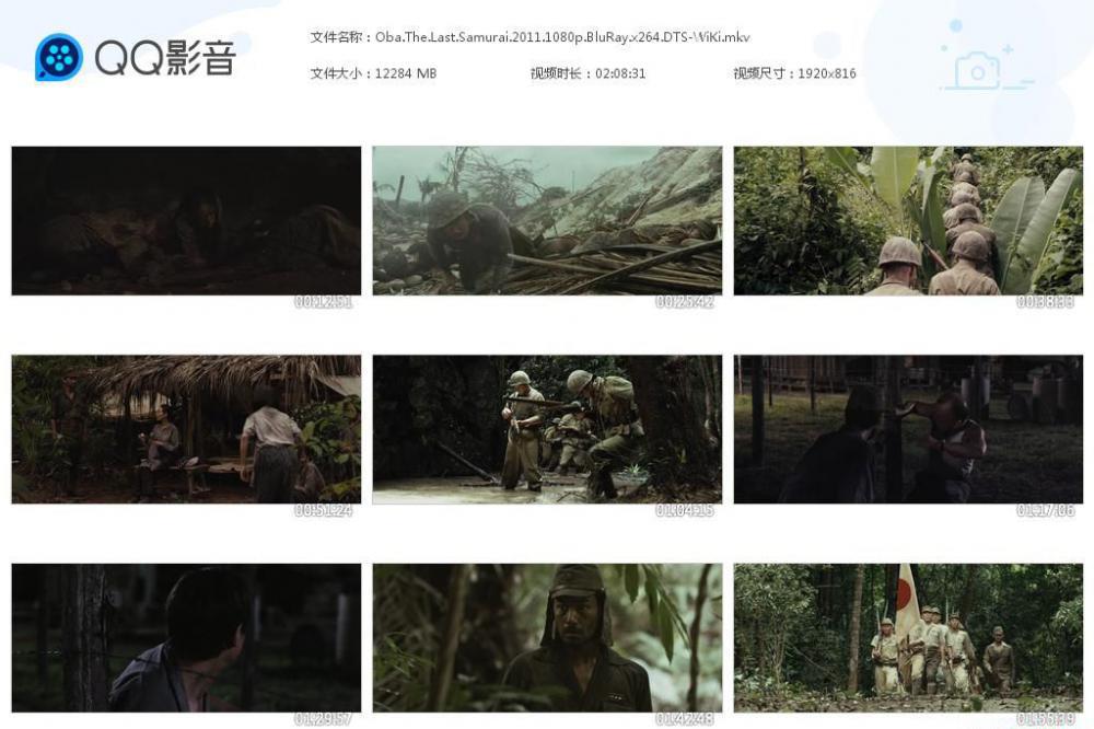 Oba[20190908-213623].jpg