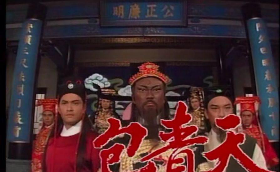 新包青天 (2).jpg