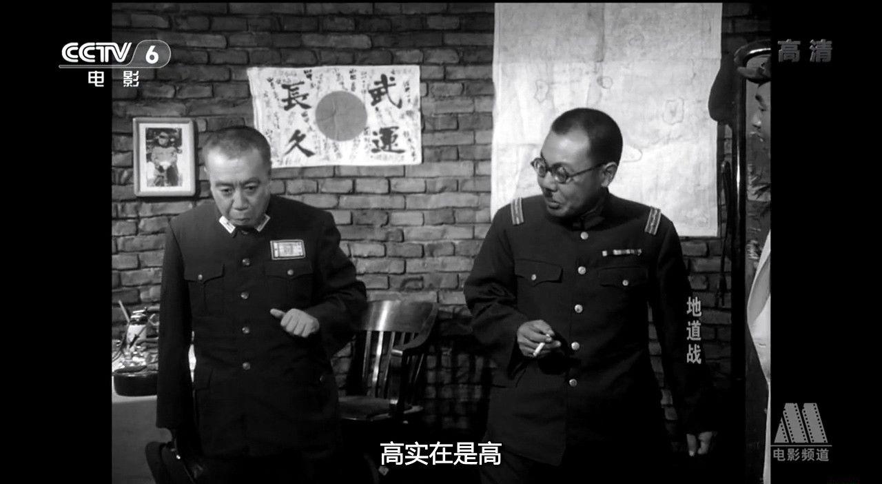 地道战.mkv_20190911_114346.634.jpg