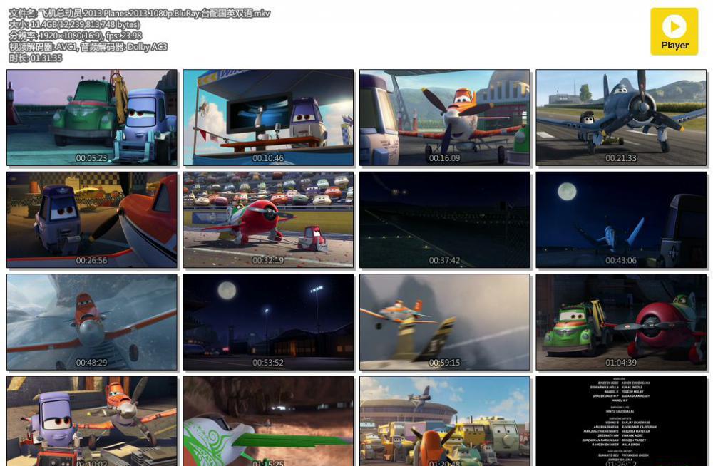 飞机总动员.2013.Planes.2013.1080p.BluRay.台配国英双语.mkv.jpg