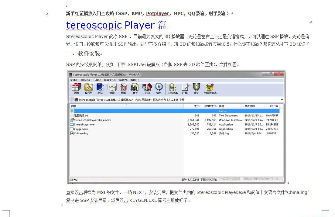 360截图20190913104917311.jpg