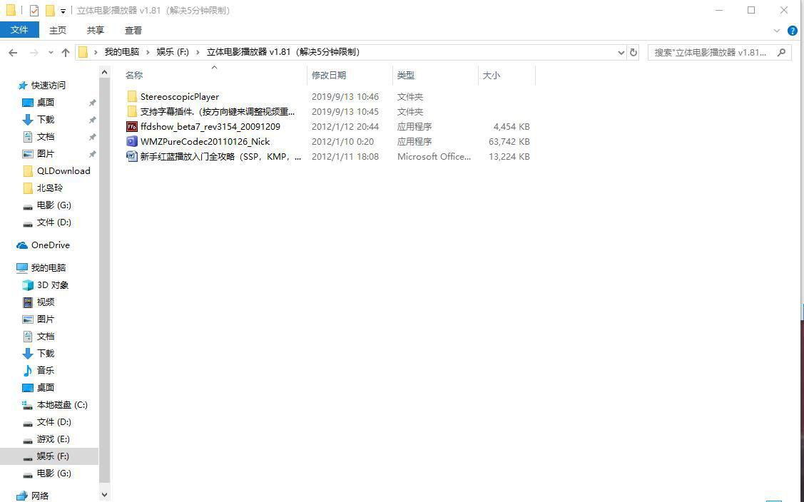 360截图20190913104839563.jpg