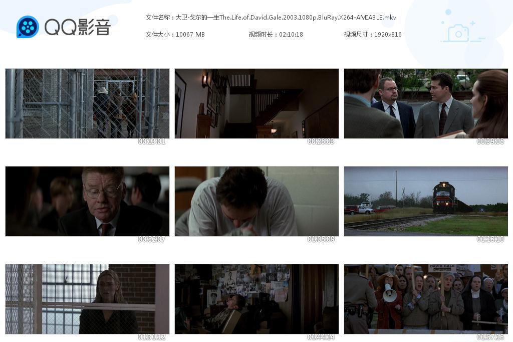 大卫·戈尔的一生The[20190917-132543].jpg