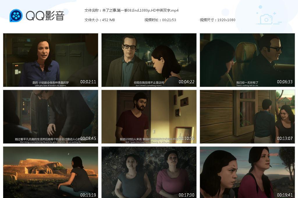 未了之事[20190917-160557].jpg