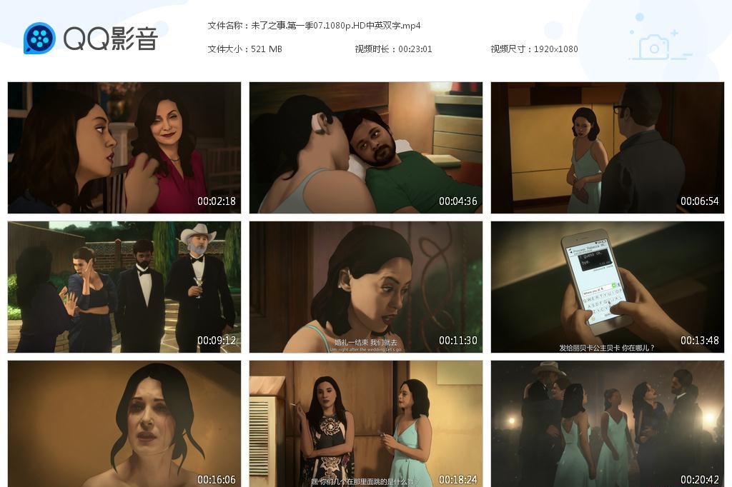 未了之事[20190917-160542].jpg