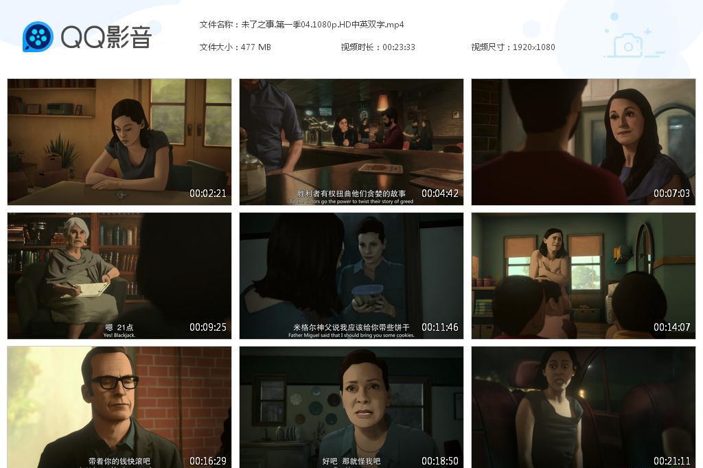 未了之事[20190917-160508].jpg