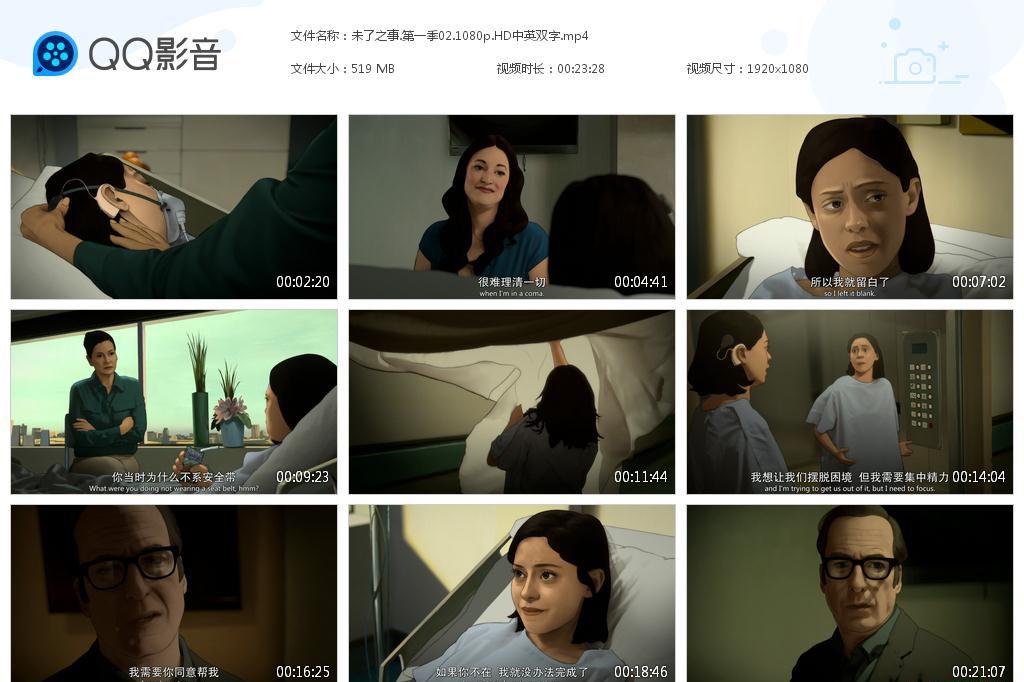 未了之事[20190917-160444].jpg