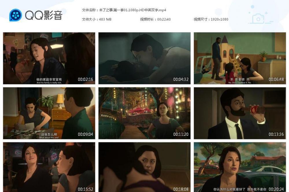 未了之事[20190917-160427].jpg