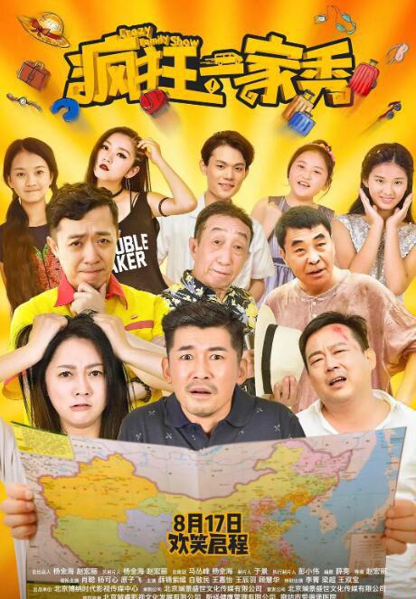QQ截图20190917192144.jpg