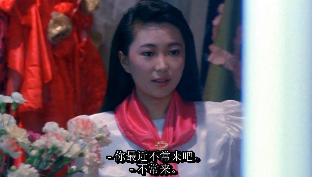 本命年.1990.mkv_20190920_165759.364.jpg