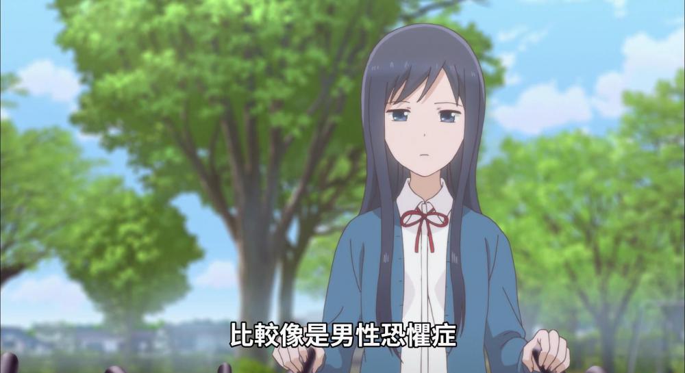 女高中生的虛度日常（僅限台灣地區）：第05话 1080P AVC_20190921102858.JPG
