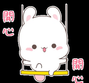 QQ图片20190922105416.gif