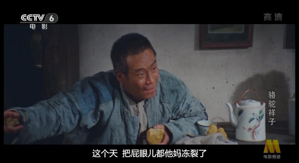 1982.骆驼祥子.mkv_20190922_173252.344.jpg
