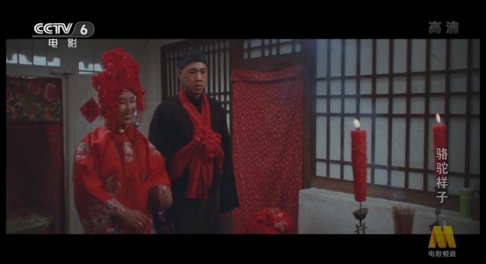 1982.骆驼祥子.mkv_20190922_174017.062.jpg