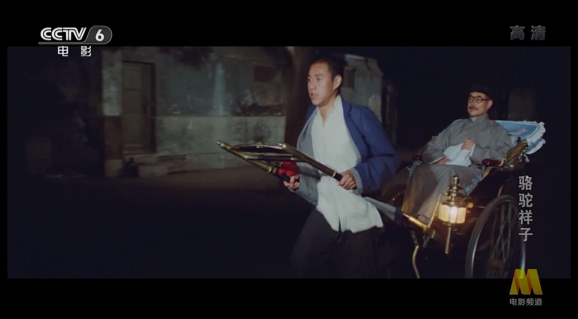 1982.骆驼祥子.mkv_20190922_173123.312.jpg