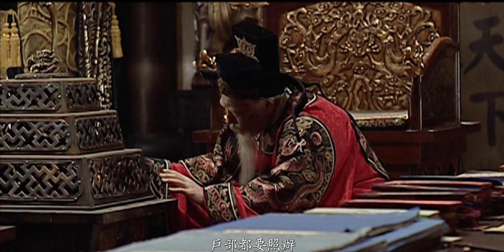 大明王朝1566[00-15-38][20190924-11120352].jpg