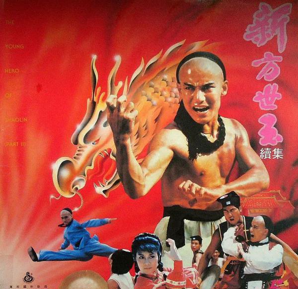 新方世玉续集 (1).jpg