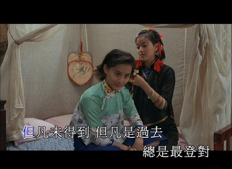 梅艳芳-似是故人来.2Audio.AC3.720 576.mkv_snapshot_00.37_[2019.09.29_17.59.25].jpg