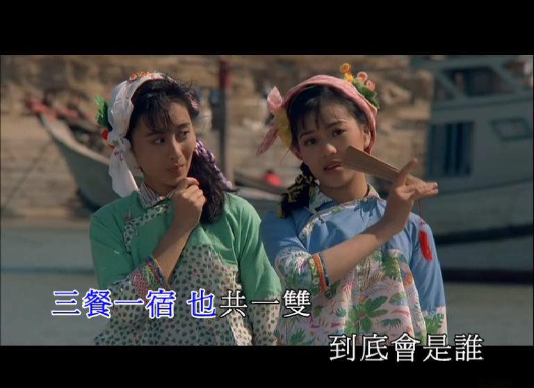 梅艳芳-似是故人来.2Audio.AC3.720 576.mkv_snapshot_00.32_[2019.09.29_17.59.15].jpg