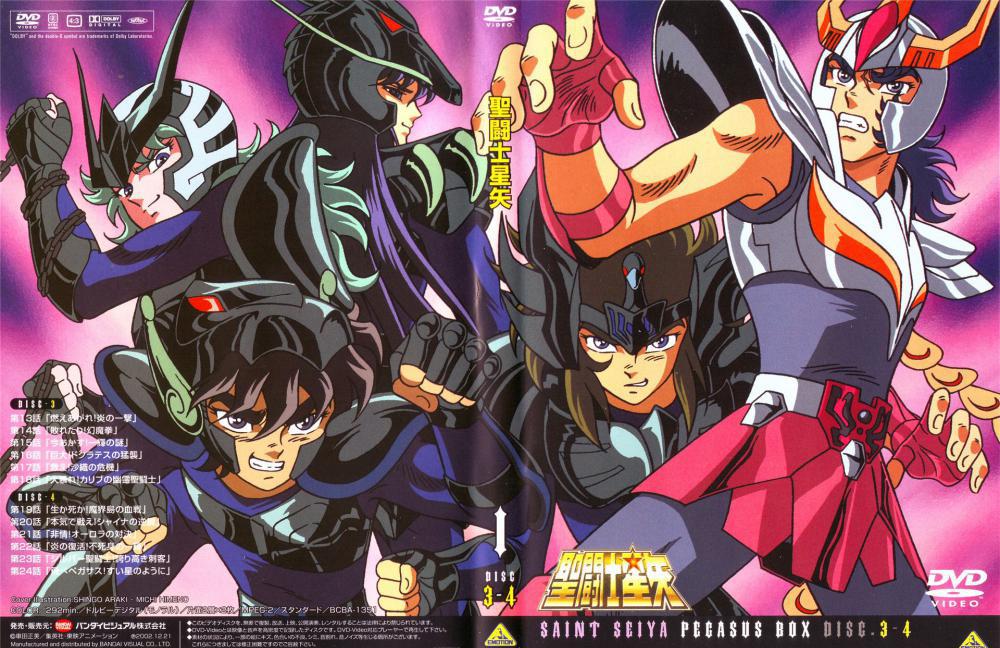 [ZA].Cover.DVD.03-04.jpg