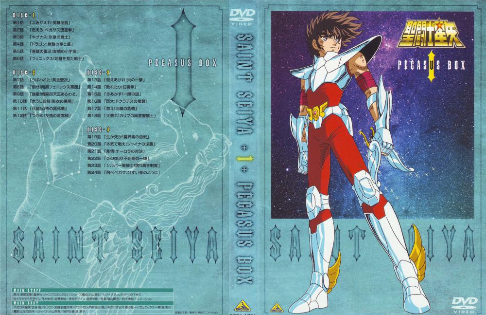 [ZA].Cover.Pegasus.Box_副本.jpg